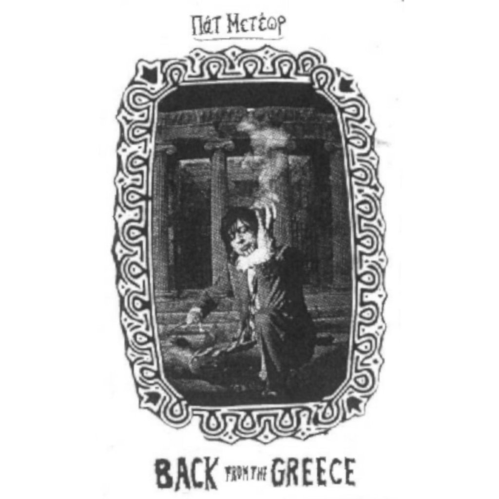 Pat Meteor “Back From The Greece” (Cassette)